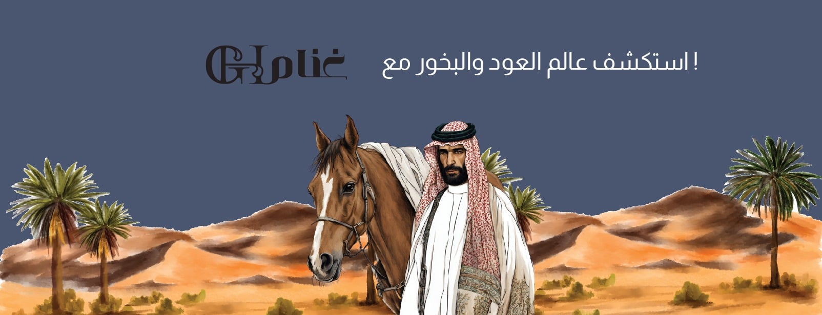 fixed banner