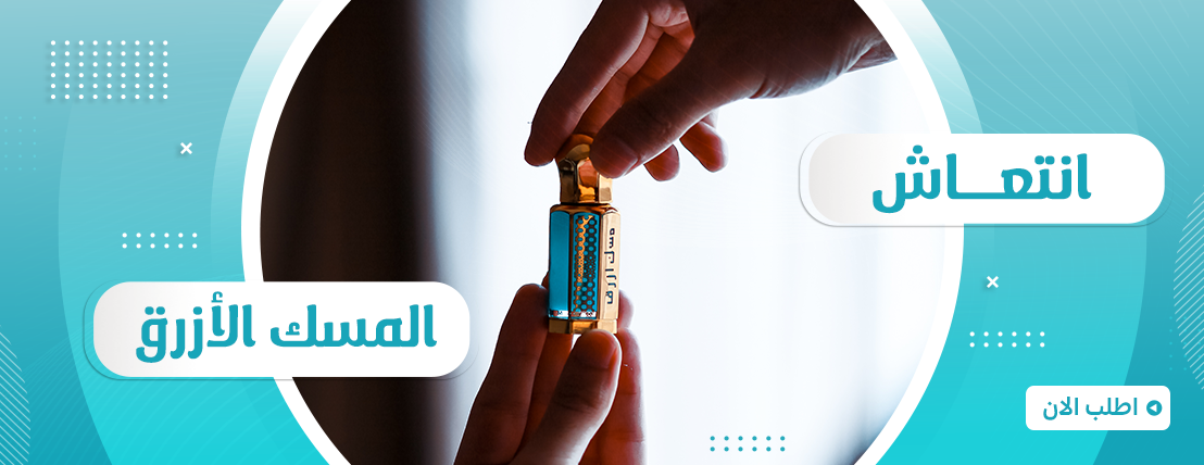 oud_secret image-slider-1
