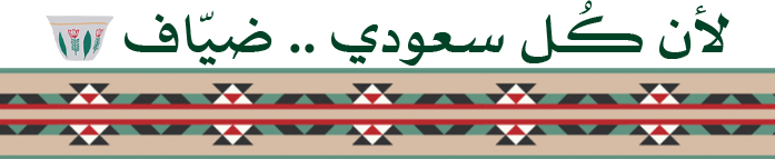 بنر صفحة تفاصيل المنتج