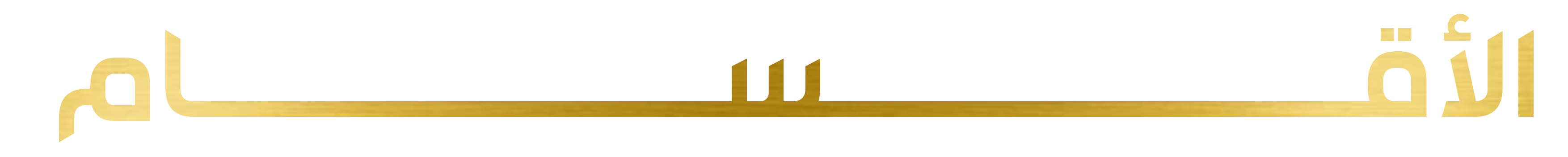 fixed banner