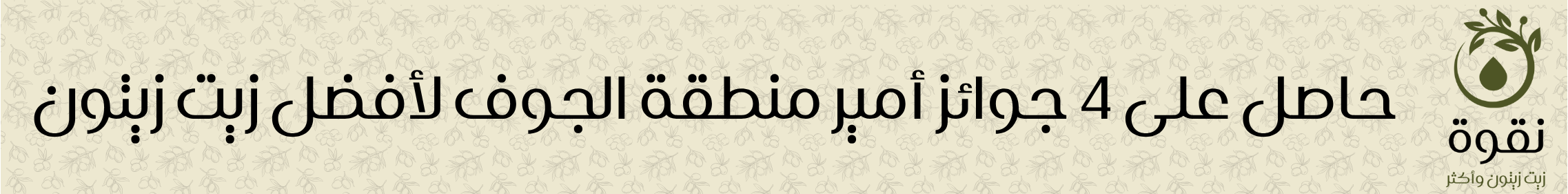 fixed banner