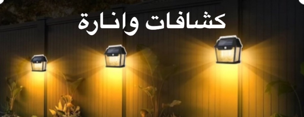 رحلة الساحل image-slider-2