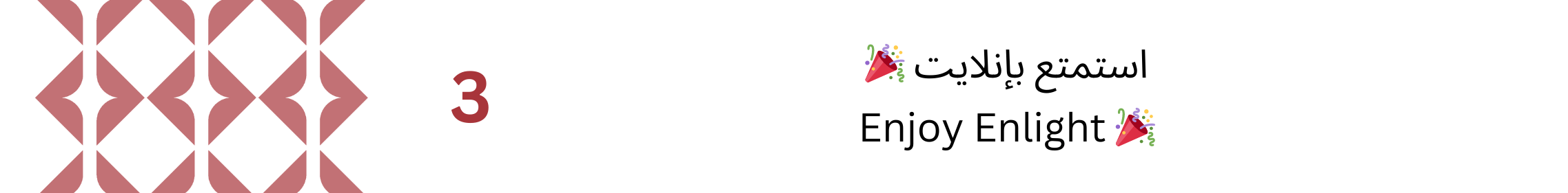 fixed banner