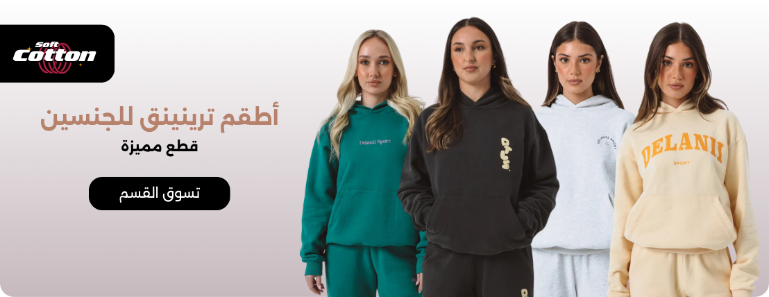 fixed banner