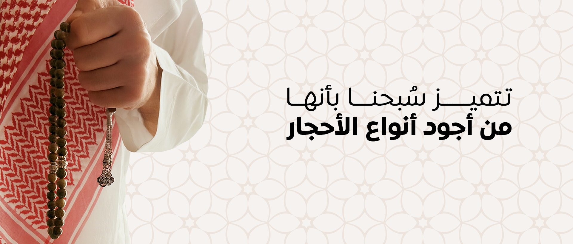 اسو تريد