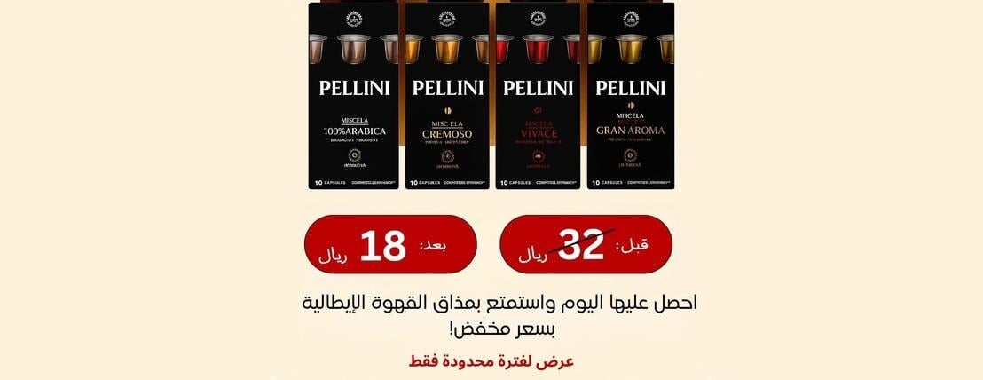 COFFEE BEANS image-slider-1