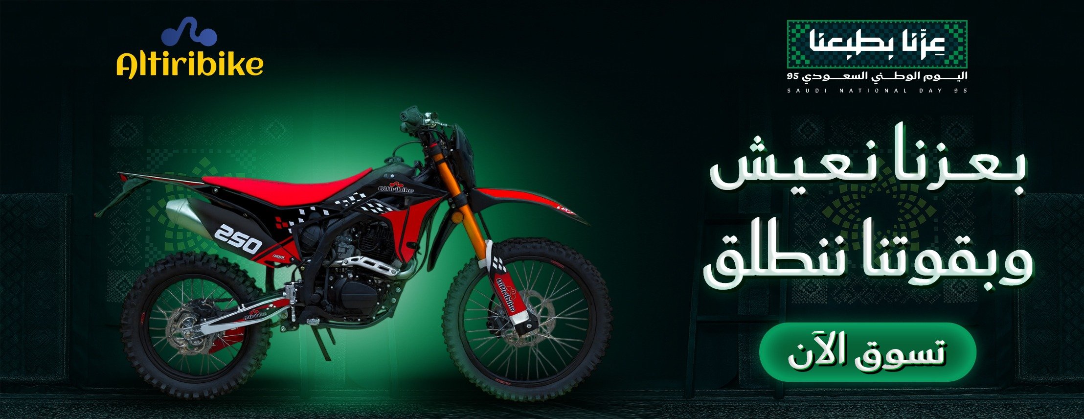 متجر العسيري للدراجات النارية image-slider-0