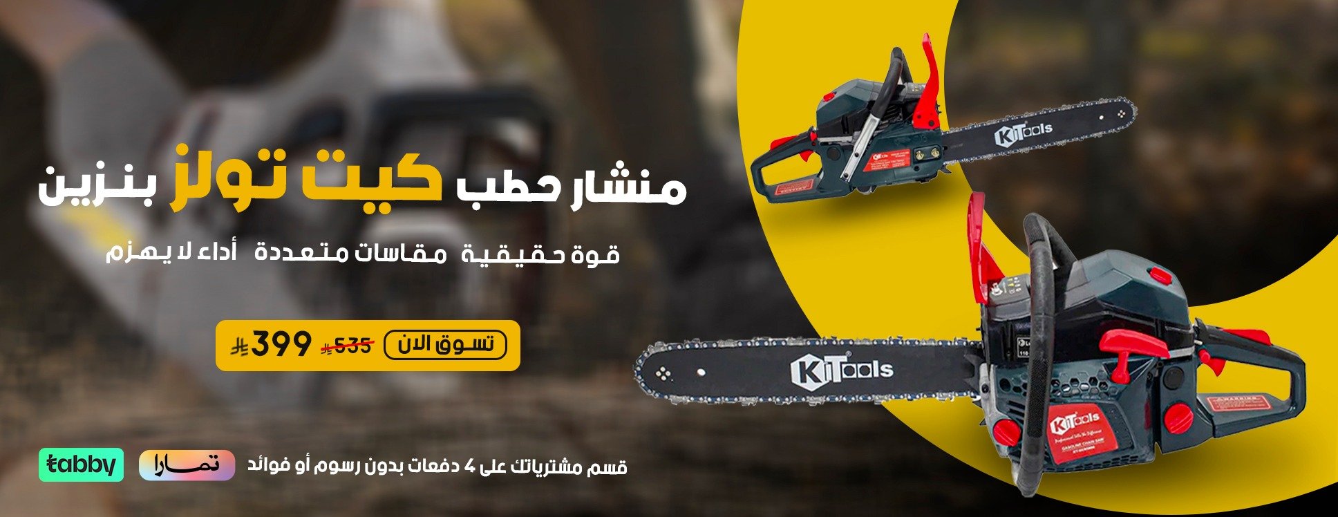 Kit-Tools image-slider-1