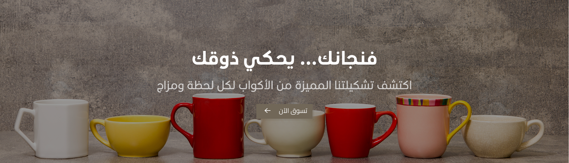coffeemood-ksa image-slider-0