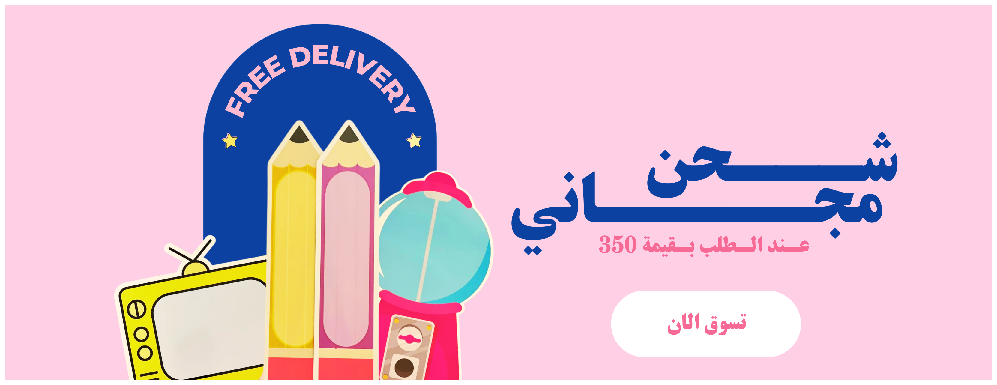 نما للوسائل التعليمية image-slider-0
