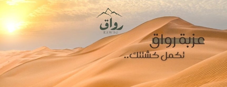رواق image-slider-0