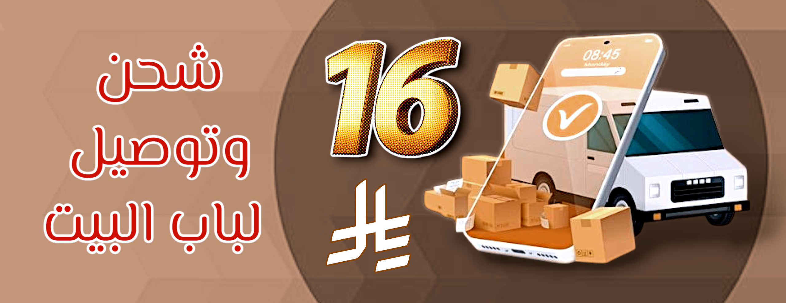 لغـــــة العـــــود image-slider-0