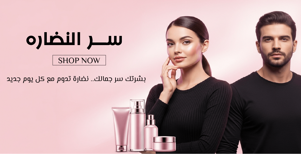 Sandra Beauty image-slider-0