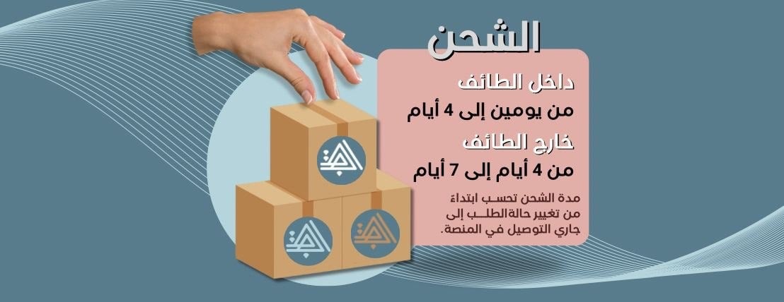 الجوهرة image-slider-2