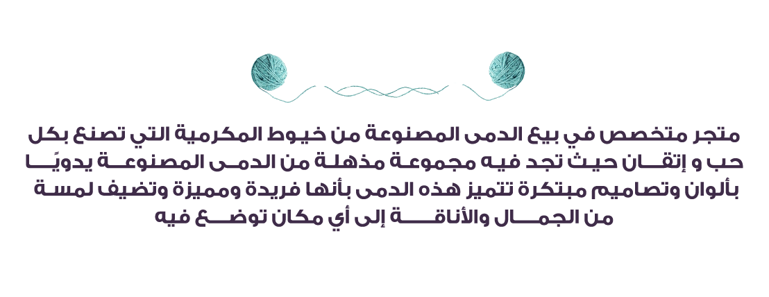 Just Knots image-slider-0