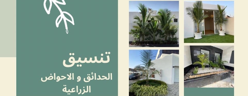 متجر أزهار الربيع image-slider-3