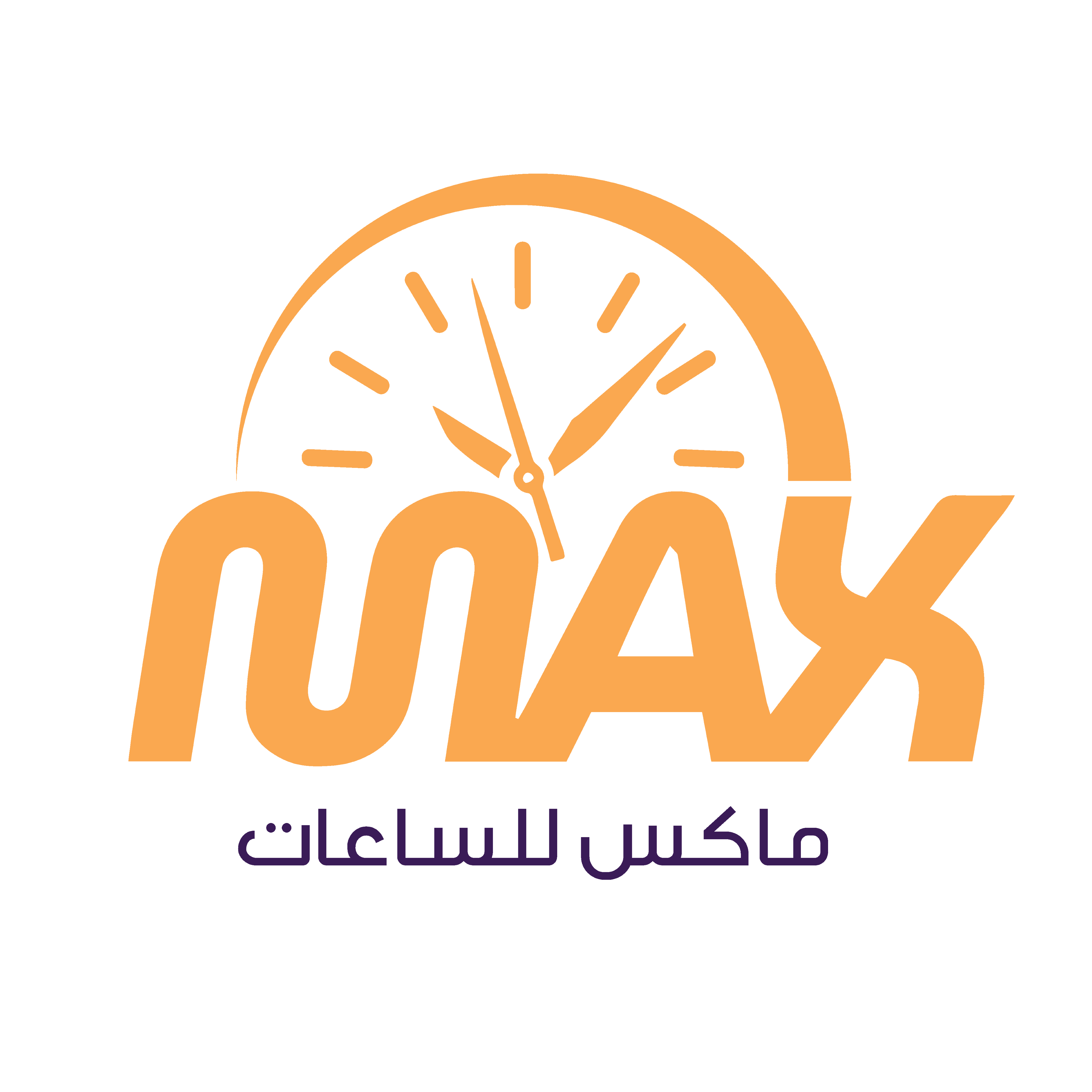 ماكس للساعات