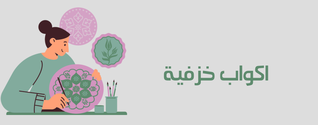 fixed banner