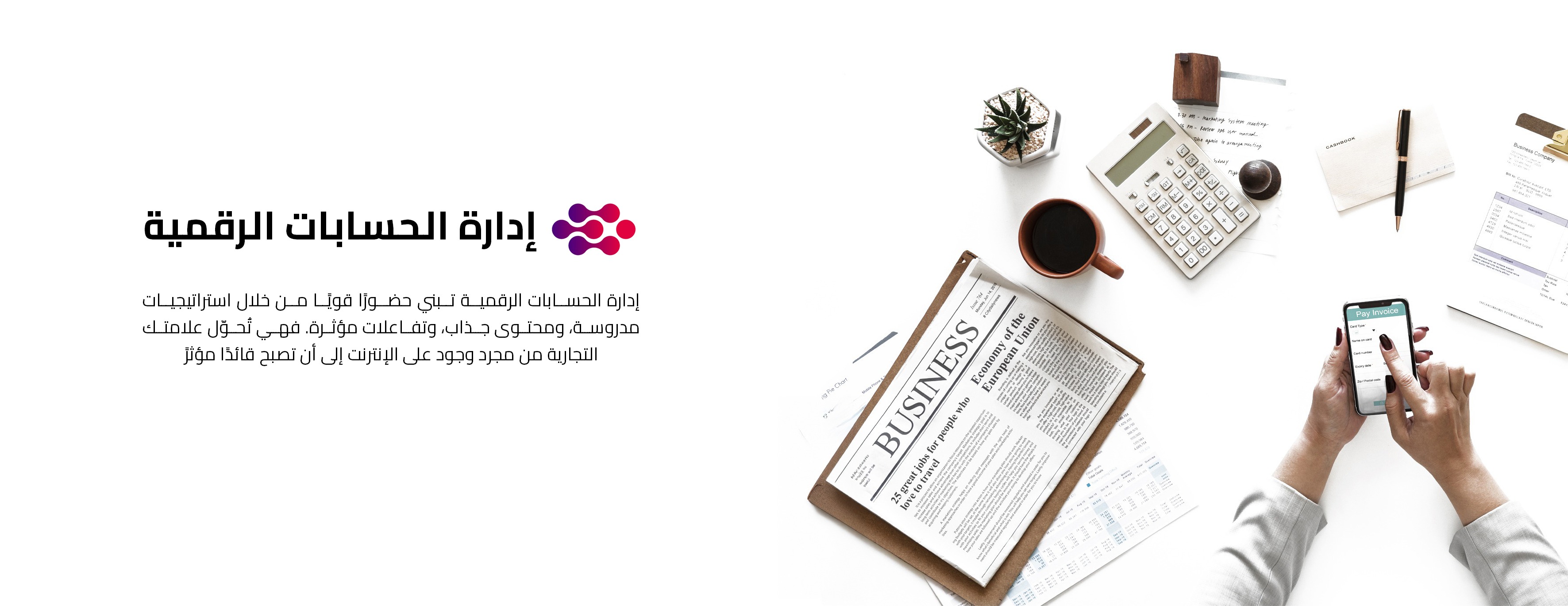 Flow Chain image-slider-0