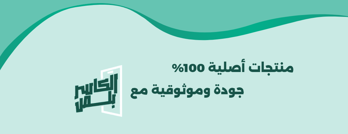 الكاسر بلص image-slider-2