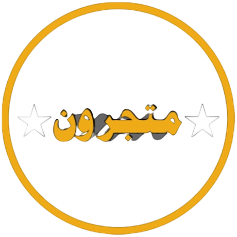 متجر ون فورت نايت