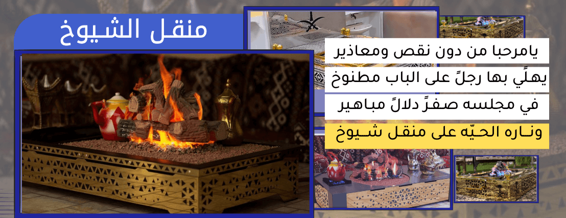 متجر زادك | zadk stor image-slider-2