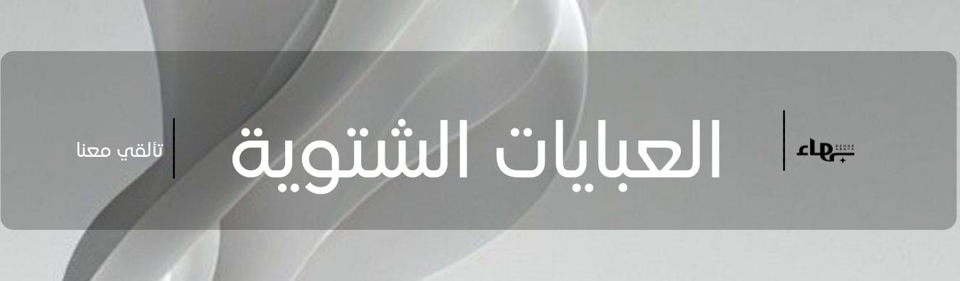 fixed banner