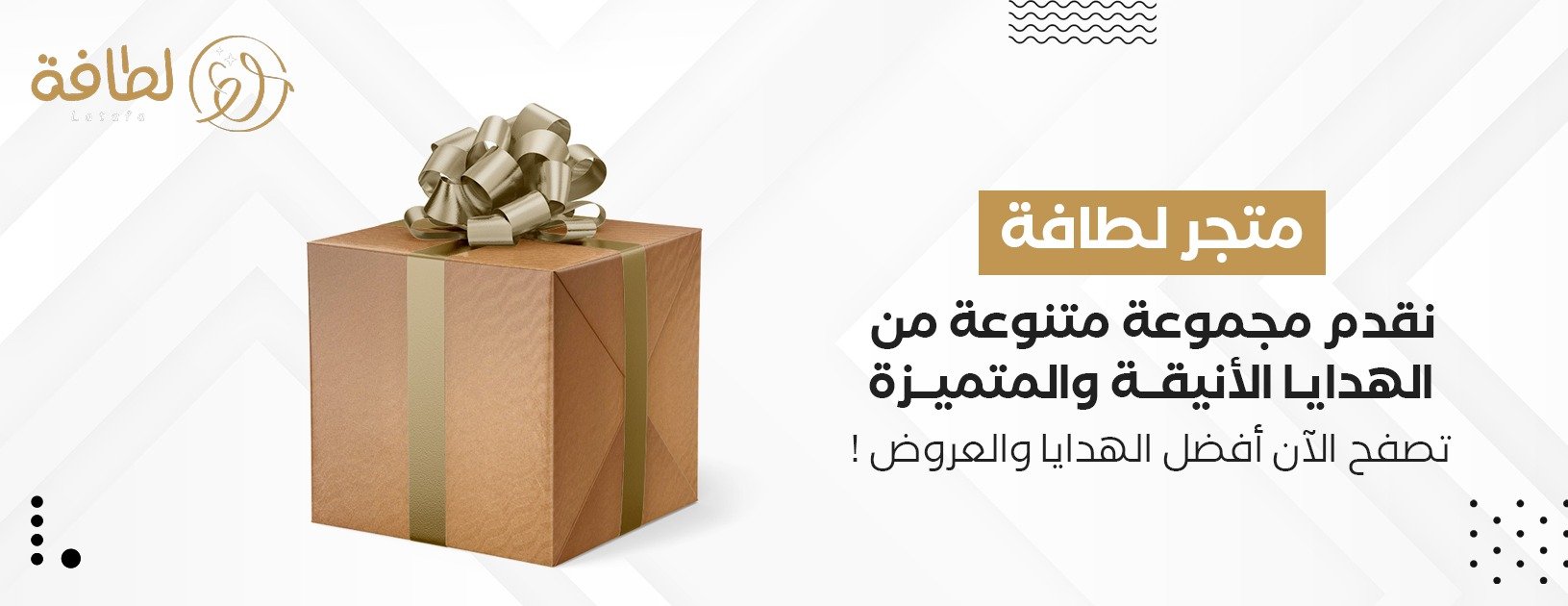 لطافة - هدايا ومطليات image-slider-0