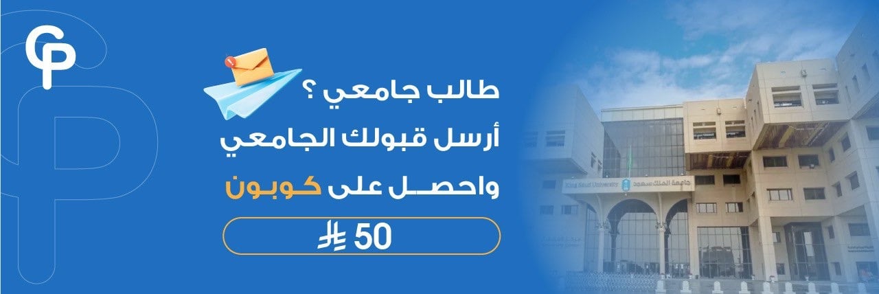 fixed banner