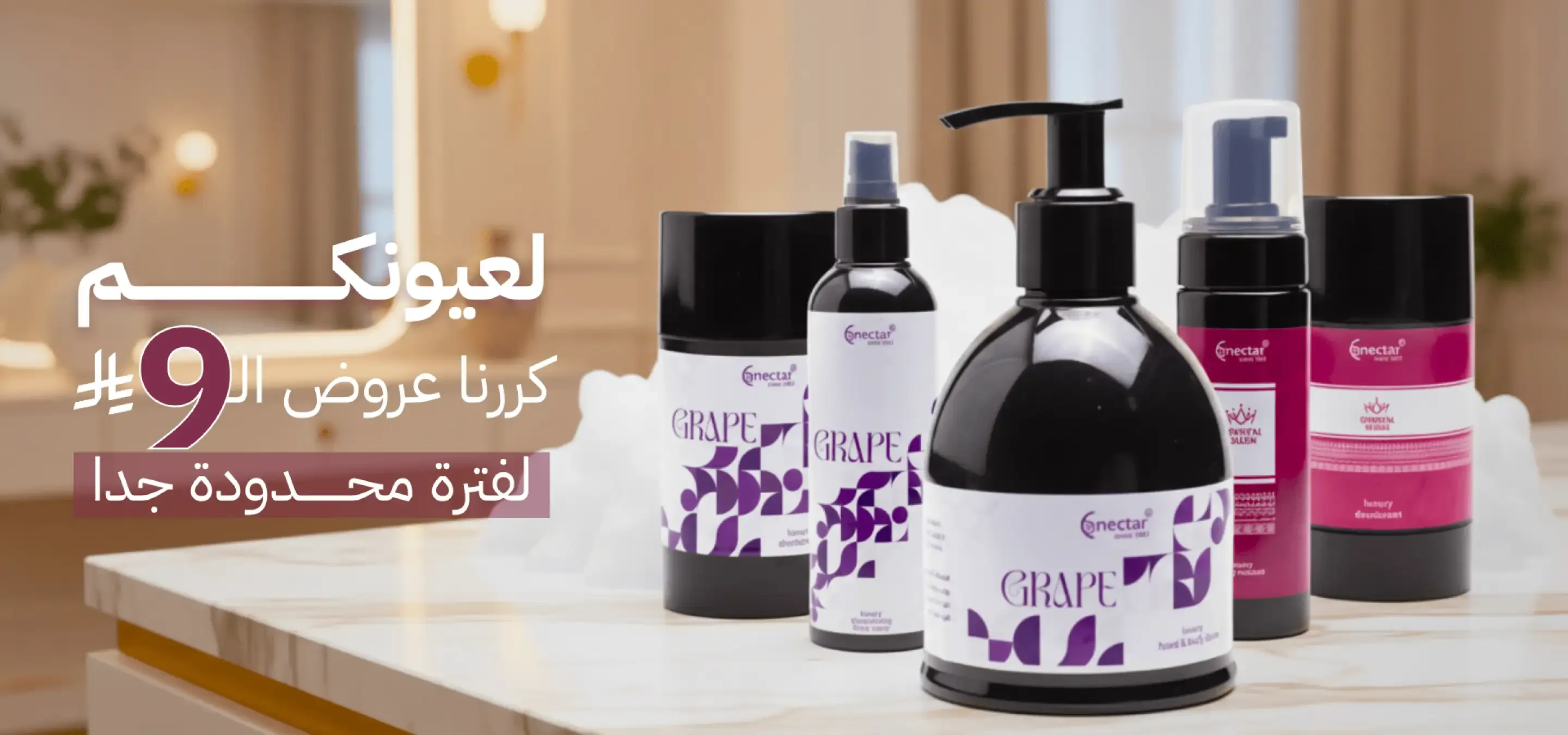 نكتار image-slider-0