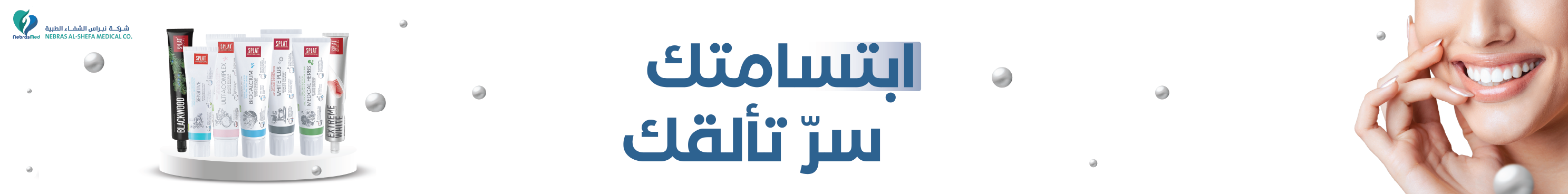 fixed banner