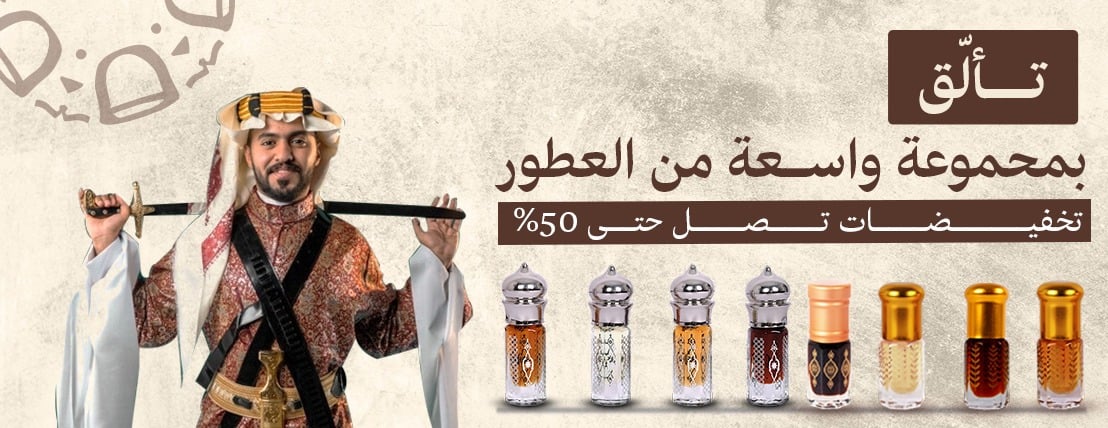 دهن العود الاصلي نوادر العود