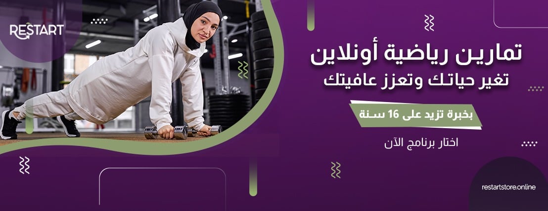 Restart image-slider-0