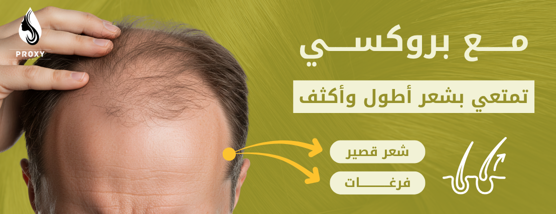 الزيت الأفغاني بروكسي image-slider-1