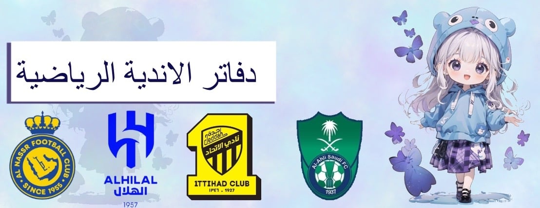 fixed banner