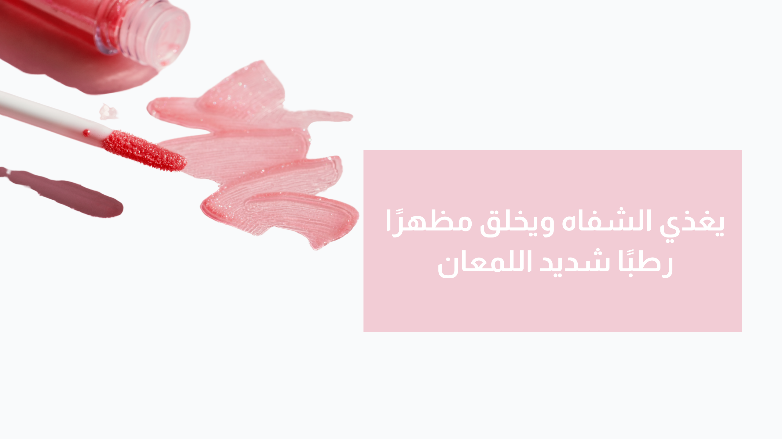 fixed banner