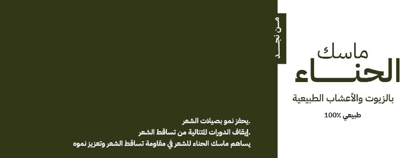 ENAYH NAJD image-slider-1