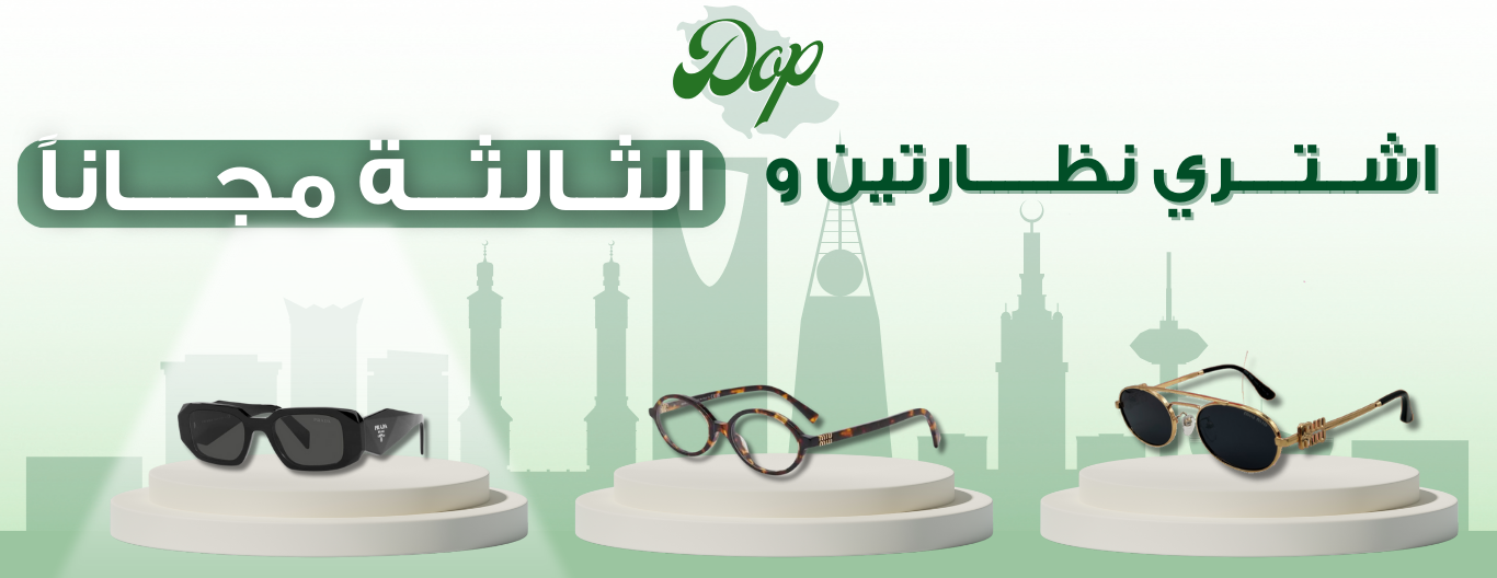 دوب ستور | Dopstore image-slider-1