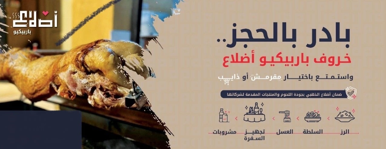أضلاع image-slider-1