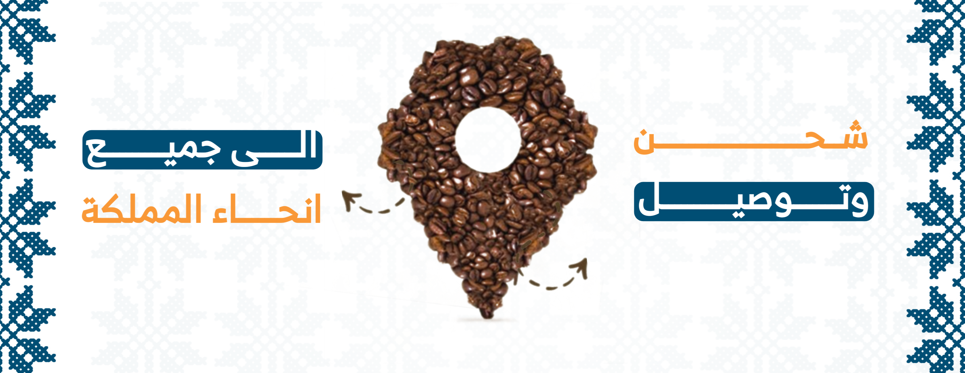 محمصة  درر image-slider-0