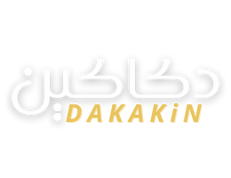 متجر دكاكين