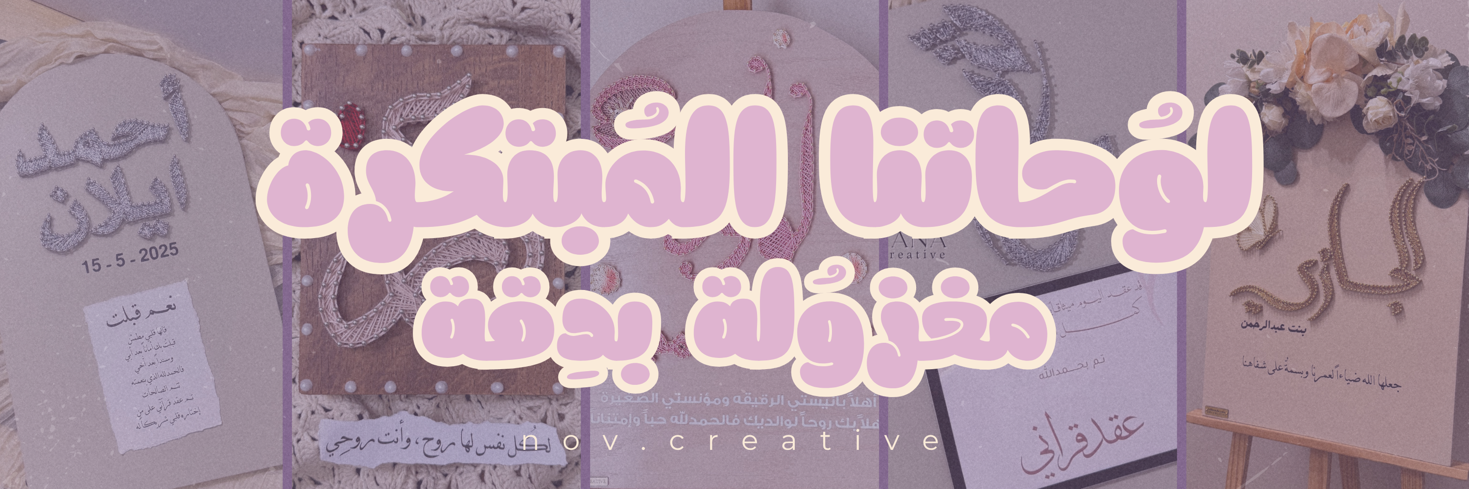 fixed banner