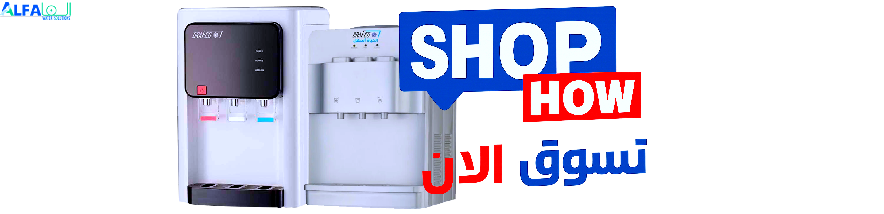 برادة قارورة