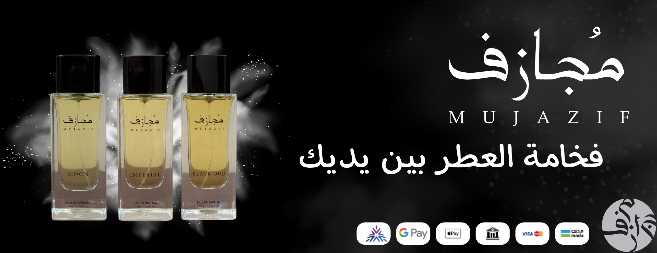 MUJAZIF image-slider-0