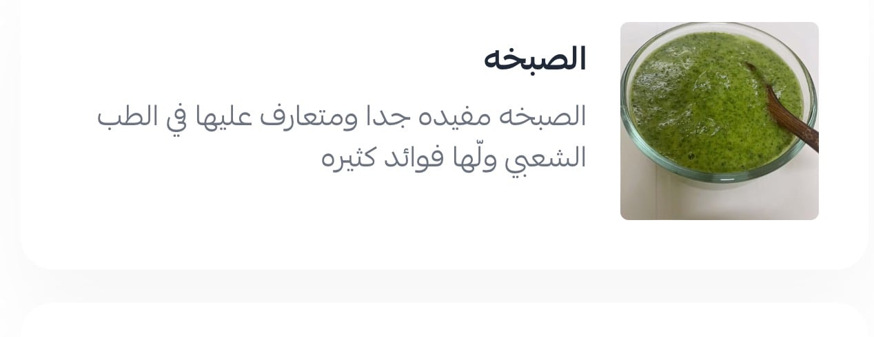 اوراق السدر image-slider-0