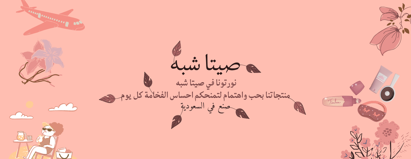 SEETA SHABAH image-slider-0