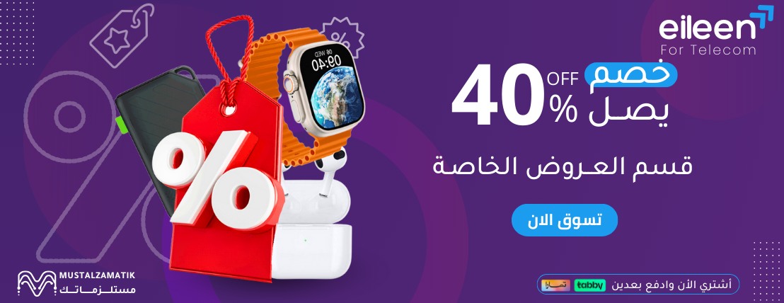 ايلين للإتصالات image-slider-2