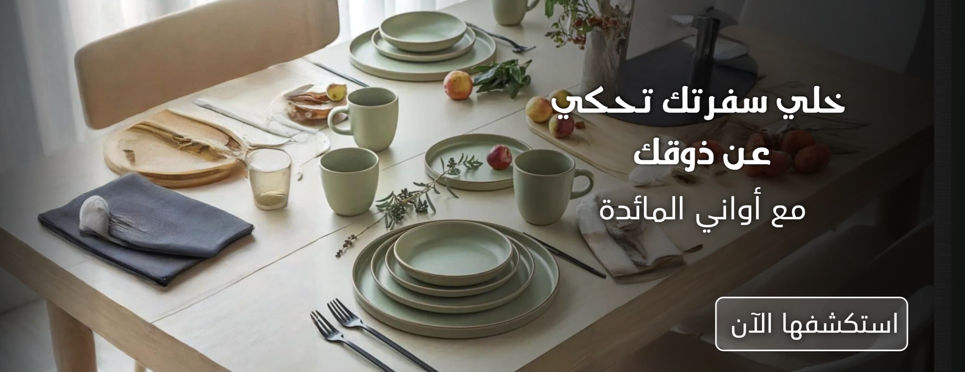 نسائم التوفير image-slider-0