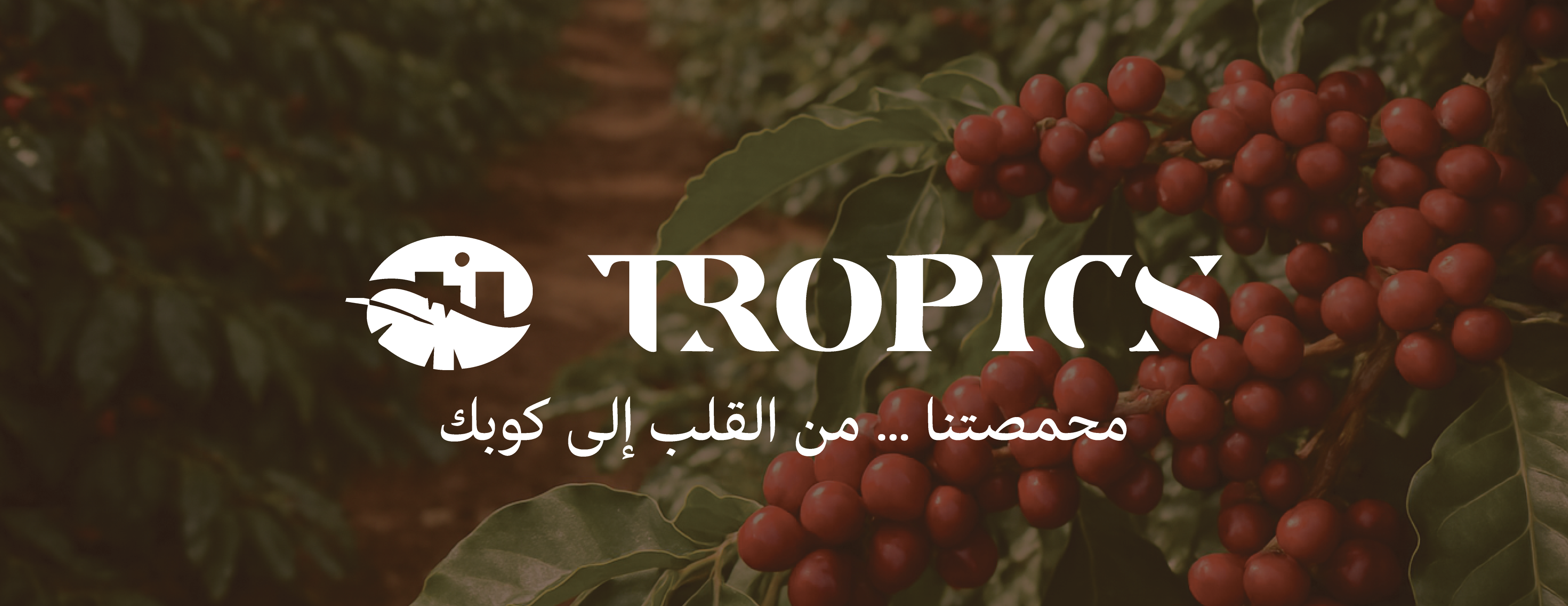 Tropics Roastery image-slider-0