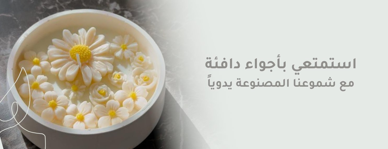 بانسي image-slider-1